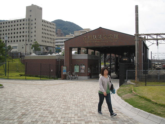 Kyushu Railway History Museum